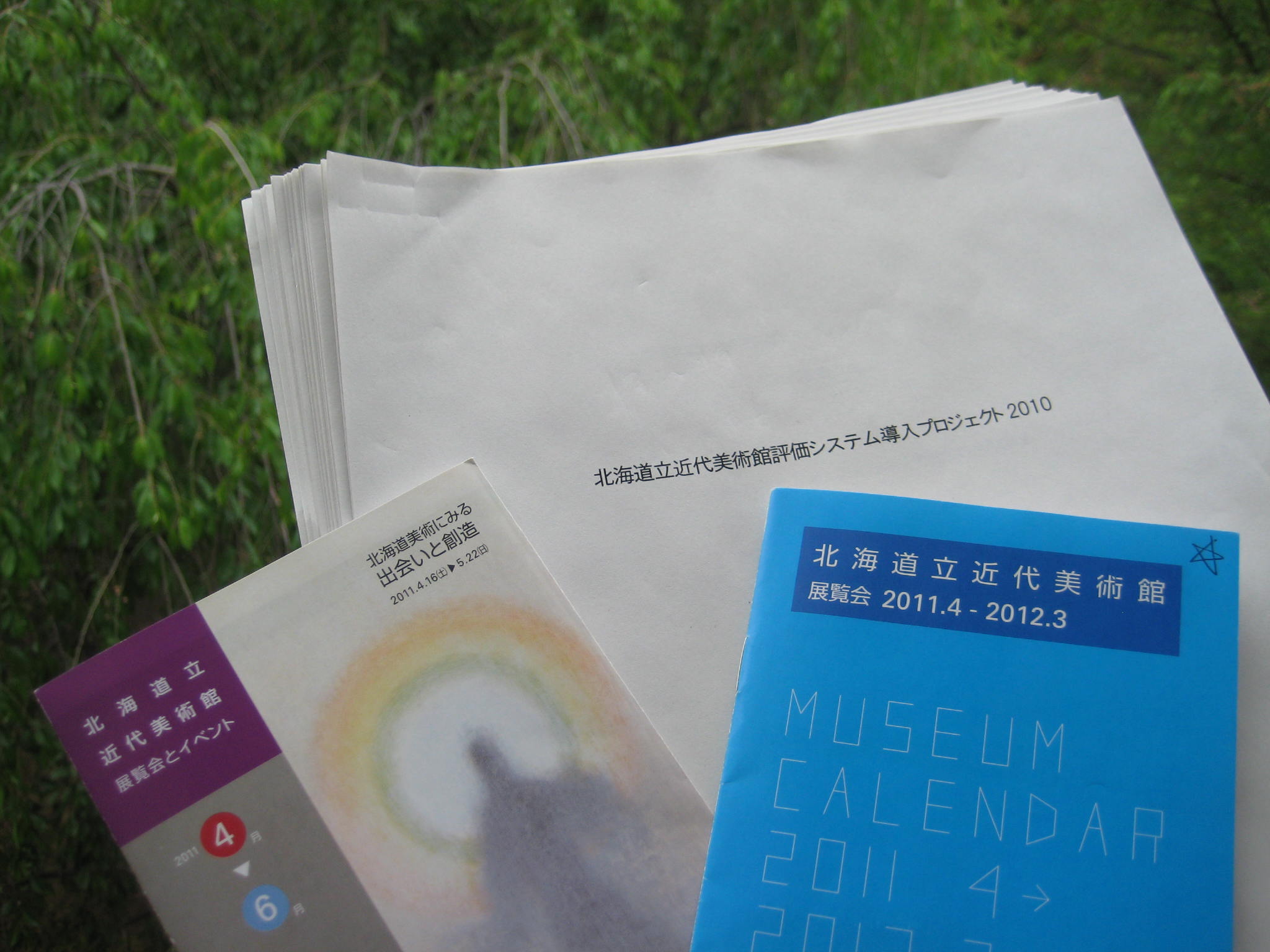 活動報告　道立近代美術館評価プロジェクト　第1回ミーティング　5月19日・20日