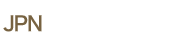 開館情報