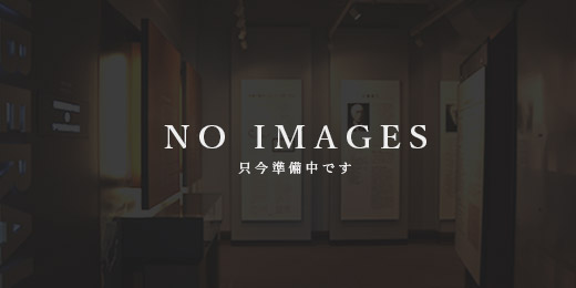 展示風景