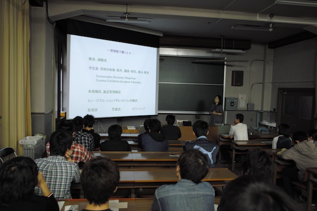 シラバス　北大総合博物館で学ぼう！自然と人間