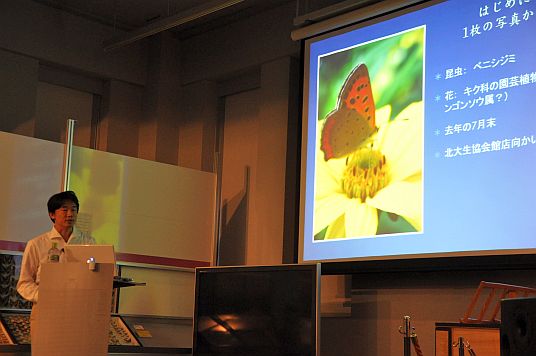 【報告：博物館土曜市民セミナー】9月10日「花と昆虫の利害関係」開催