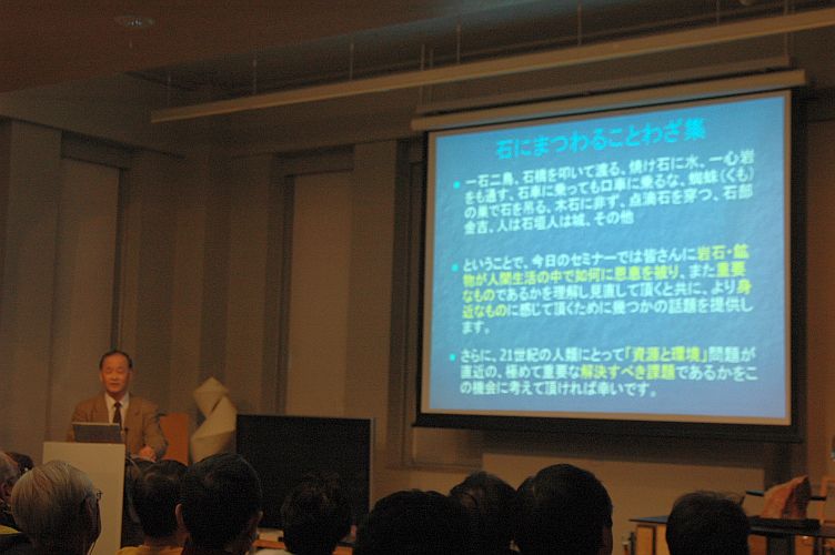 【報告：博物館土曜市民セミナー】 2月11日 「松枝 大治 教授、天野 哲也 教授　定年退職記念講演」開催