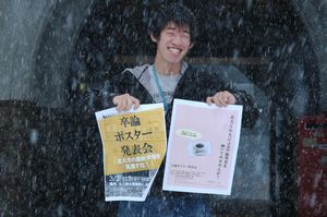 2012年度学生参加プロジェクト「卒論ポスター発表会の運営」の活動報告