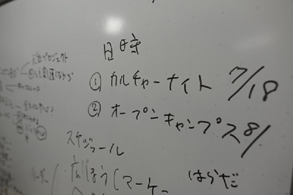 授業報告　博物館コミュニケーション特論 I　第6回　5月15日