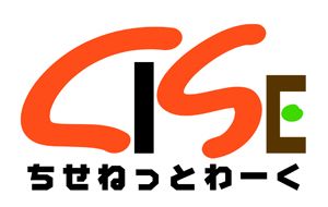 セミ・サイエンステーリング「セミのセミプロになろう」【2014年】