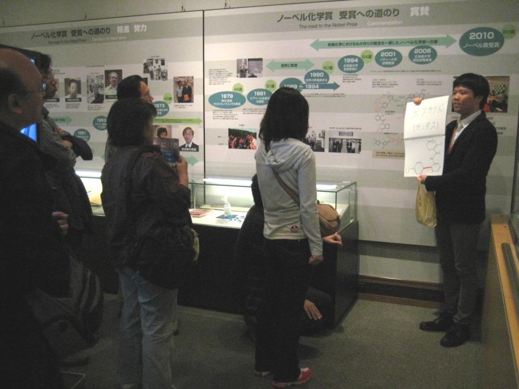 【9月27日開催】北海道大学ホームカミングデー2014 学生による展示解説