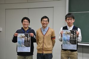 【セミナー報告】「日本海は進化のゆりかご−海藻と貝形虫−」
