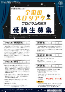 4Dproject